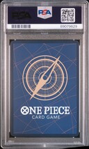 【PSA10】ワンピースカード マッチングバトル プロモーションカードセット1 連番 4枚セット ONE PIECE PROMOTION CARD SET 1 １円スタート_画像7