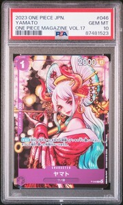 【PSA10】ワンピースカード ヤマト 花魁 プロモ P-046 ONE PIECE JAPANESE YAMATO １円スタート