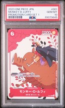 【PSA10】ワンピースカード マッチングバトル プロモーションカードセット1 ルフィ 花札 ONE PIECE PROMOTION CARD SET 1 １円スタート_画像1