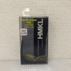 ハンクル HMKL インチクランク MR 2.5cm 1.6g【新品未使用品】TN00427