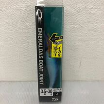 エメラルダス ボートジョイント 3.5号 ブルー-ライトブルー杉【新品未使用品】TN00432_画像1