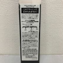 エクスセンス サイレントアサシン 129S フラッシュブースト XM-212T 002 Fボラ【新品未使用品】TN00517_画像2