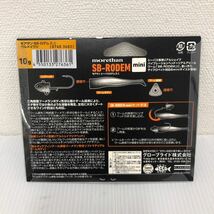 ダイワ モアザンＳＢロデムミニ10ｇ ウルメイワシ [ルアー]【新品未使用品】TN00533_画像2