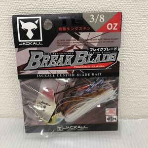 ジャッカル ラバージグ ブレイクブレード 3/8oz パニックワカサギ【新品未使用品】TN00617