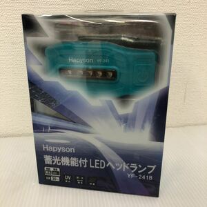 蓄光機能付LEDヘッドランプ YF-241B【新品未使用品】60サイズ発送60487