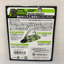 JACKALL ジャッカル B CRAWL SWIMMER ビークロール スイマー 3/8oz チャートバックパール【新品未使用品】TN4046_画像2