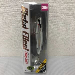 メタルエフェクト ステイフォール 30g WHK ホワイトナイト【新品未使用品】TN4098