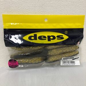 デプス (deps) カバースキャット 3.5inch #22 ゴールデンシャイナー【新品未使用品】TN4243