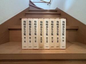 梅崎春生全集　第1巻～第7巻＋別巻　計8冊　沖積舎　