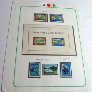 ★1円〜日本切手アルバム第4巻P.158〜未使用額面1,230円 昔ばなし・大婚50年・切手趣味週間・両陛下訪米・SL ボストーク★の画像3