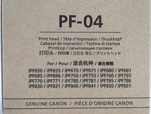 Canon キャノン　iPFシリーズ用　純正 プリントヘッド　PF-04　新品未開封品_画像4