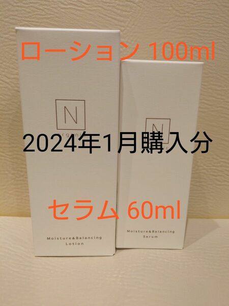 【新品未開封】モイスチュア&バランシング ローション セラム セット N organic Nオーガニック エヌオーガニック