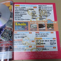 ログイン　2000年5月号 LOGIN 付録CD-ROM(未開封)あり_画像5