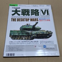 ログイン　2000年1月号 LOGIN 付録CD-ROM(未開封)あり_画像3