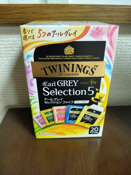 トワイニング紅茶ティーバッグ　アールグレイ セレクション バラエティパック 20袋