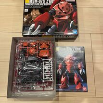 HGUC ズゴック アッガイ ゾック　4体セット　送料無料_画像2