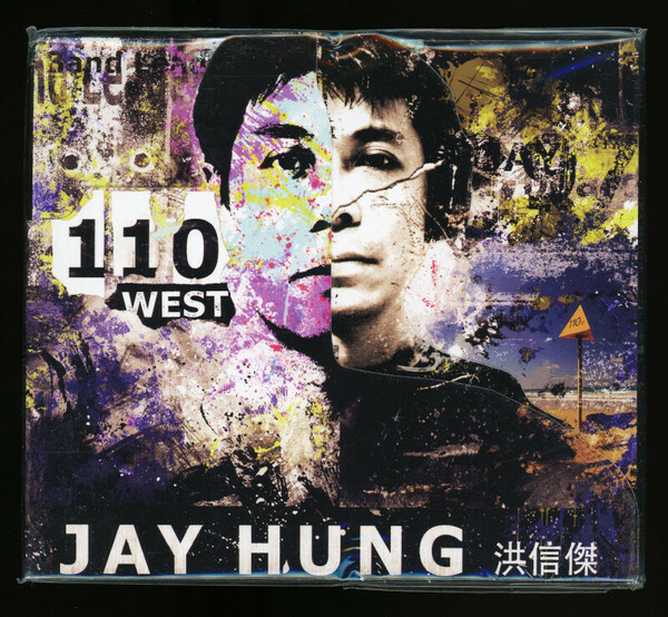 【CD/Jazz】Jay Hung (洪信傑) - 110 West [試聴] Taiwan