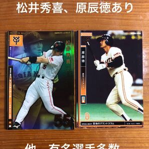 レア満載 松井秀喜、原辰徳あり バンダイ オーナーズリーグ プロ野球カード