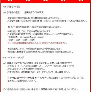 ★【175/55R15】【2024年製】ＴＯＹＯトーヨー ナノエナジー3 NANOENERGY3 175/55-15 4本価格 4本送料税込み￥32500～【夏用】の画像6