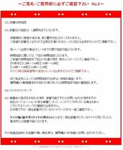 φ【165/65R15】【2023年製以降】ＴＯＹＯトーヨー ナノエナジー3+ NANOENERGY3 165/65-15 4本価格 4本送料税込み￥24000～【夏用】_画像7