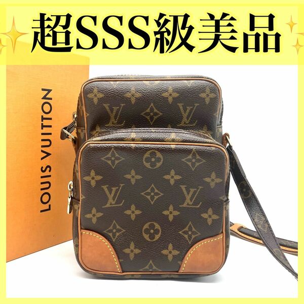 ルイヴィトン ショルダーバッグ アマゾン モノグラム 斜め掛け LOUIS VUITTON