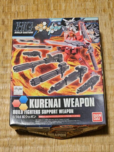 HGBC 紅ウェポン 未組立 ガンダムビルドファイターズ