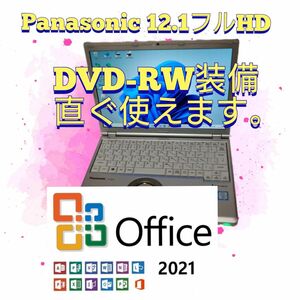 ⑤ 軽量920㌘パソコン Panasonic i5CPU 12.1インチフルHD Win11PRO Office 2021