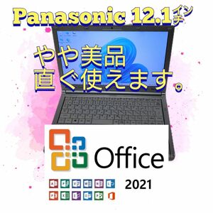 ⑨ 美品 Panasonic i5CPU 12.1インチ Win11PRO Office 2021