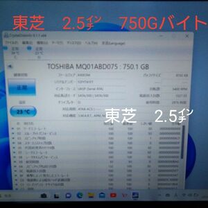 7-16　2.5HDD 750GB　TOSHIBA正常判定　使用時間2976時間　電源投入1527回