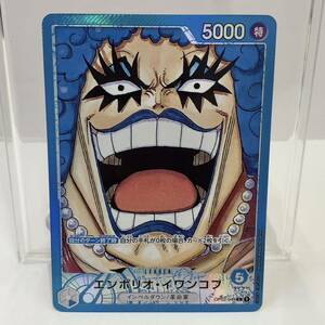 【美品】 エンポリオ・イワンコフ リーダー パラレル 頂上決戦 L OP02-049 リーパラ ONE PIECE ワンピースカード 