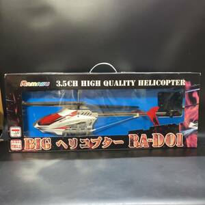 【未開封】ラジコン おもちゃ RAMASU RA-D01　BIGヘリコプター 3.5ch ラマス 