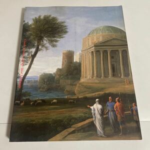 イタリアの光 クロード・ロランと理想風景 図録 画集 作品集 国立西洋美術館 1998年