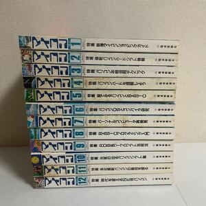 ※訳あり・説明分ご確認ください。 月刊マイコン 昭和61年 1986年 1月号〜12月号(5月号は別冊付録付き) 計12冊セット 電波新聞社