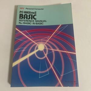 NEC PC-8801 MK2(Ⅱ) Basic BASIC справочная информация manual Personal Computer персональный компьютер -