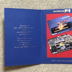 テレフォンカード／HONDA F1 1987年