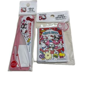 ハローキティ50thスライドコームとスクエアスタンドミラーセット