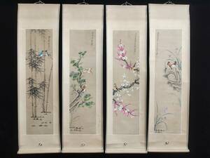 Art hand Auction Blumen- und Vogelgemälde des ehemaligen chinesischen modernen und zeitgenössischen Künstlers Zhang Daichien, handgemalt, Vier-Panel-Bildschirm, Hängerolle, äußerst detailreiche Arbeit, seltener Gegenstand, alte chinesische Delikatesse, antike Kunst L0505, Kunstwerk, Malerei, Andere