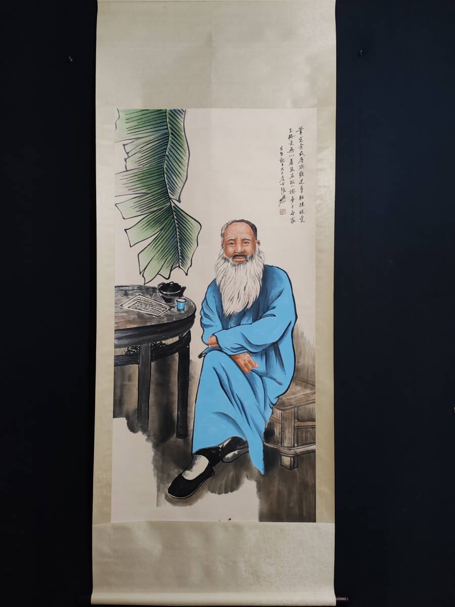 Anciennement propriété [Peintre national chinois moderne et contemporain Zhang Daiqian] Peinture de portrait, purement fait à la main, Peinture Zhongtang, Papier Xuan, parchemin suspendu, travail extrêmement détaillé, objet rare, Délice antique chinois, art ancien L0503, Ouvrages d'art, Peinture, Peinture à l'encre