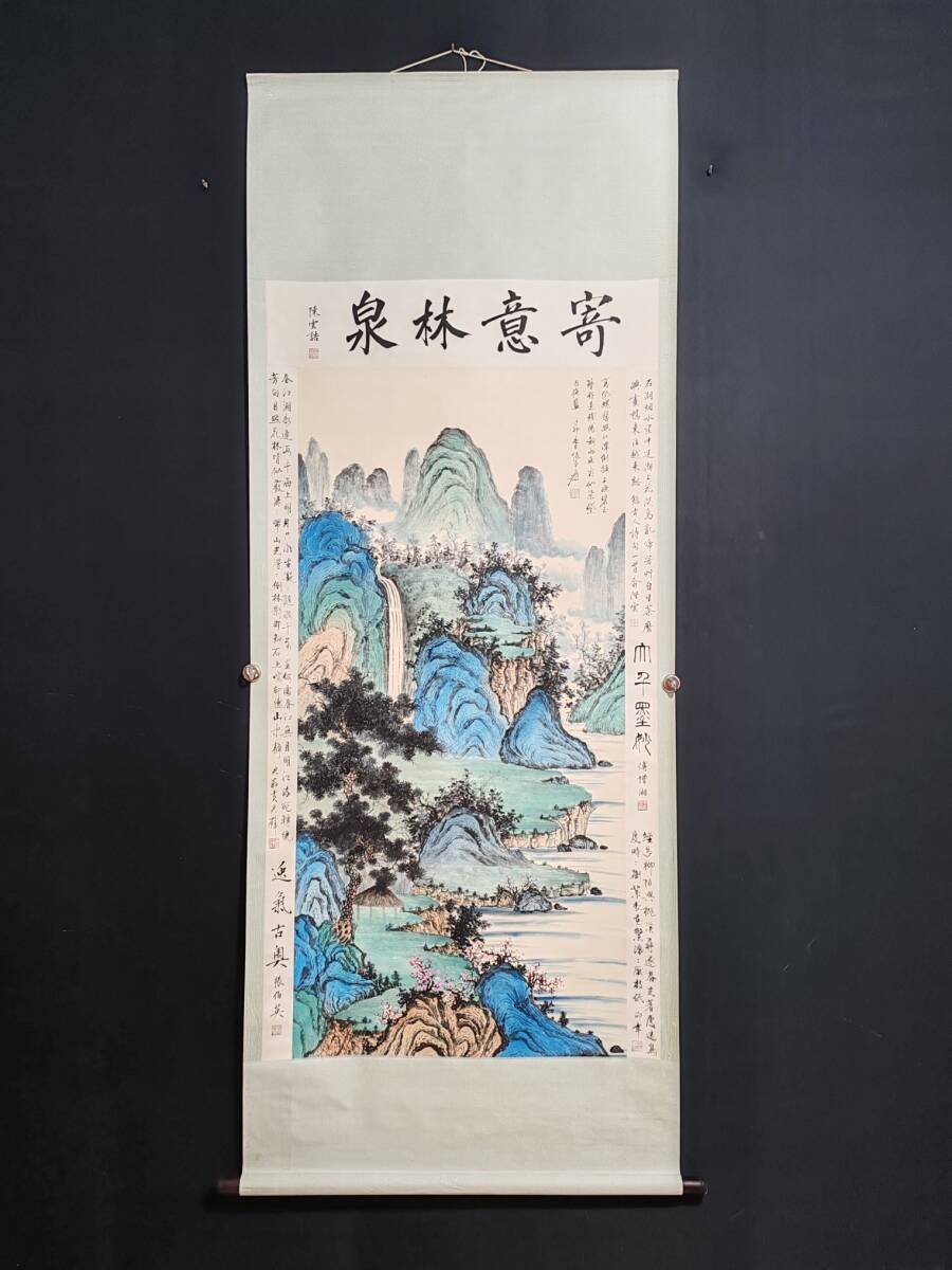 Anciennement propriété de l'artiste chinois moderne et contemporain Zhang Dai-chien, peinture de paysage, purement peint à la main, Peinture Zhongtang, Papier Xuan, parchemin suspendu, objet rare, délicatesse chinoise ancienne, art ancien L0507, Ouvrages d'art, Peinture, Peinture à l'encre