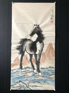 旧蔵 中国現代画家【徐悲鴻】馬 純手描き 画芯 稀少珍品 中国古美味 古美術 L0507