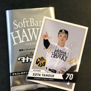 【送料63円～】 福岡ソフトバンク ホークスカードコレクション 70 田上奏大　★SoftBank HAWKS SOTA TANOUE★②