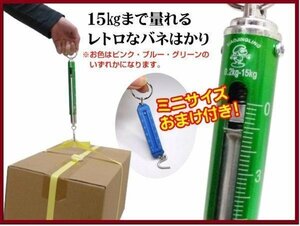 ばねハカリ 吊り下げ秤 魚釣り等 オマケ付 0.2-15kg メール便/14ч