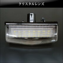 トヨタ 高輝度 LED ライセンスランプ 白 ホワイト プリウス20系30系 ナンバー灯/15ч_画像2