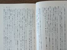 ★鮎川哲也編　猫のミステリー傑作選/犬のミステリー傑作選★2冊一括★河出文庫★日影丈吉、香山滋、多岐川恭他★全昭和61年初版★状態良_画像8