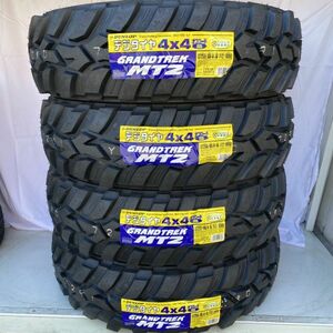 在庫あり 2023年製以降 新品 ダンロップ GRANDTREK MT2 255/85R16 255/85-16 4本 ナロータイプ 国内正規品 最短翌日発送 4本送料込70000円