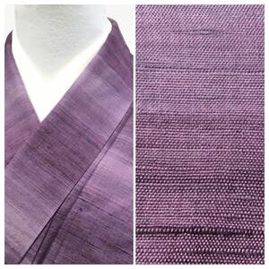  美品　紬　裄68.5　身丈152　正絹　紫　横段　暈し柄　