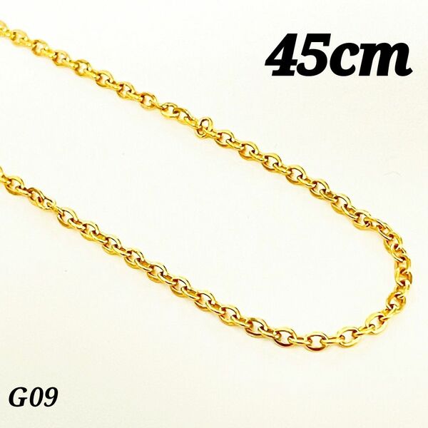 G09あずきゴールド2.0mm45cmゴールドネックレス/ステンレスネックレス/