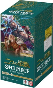 ワンピースカードゲーム　二の伝説　未開封24パック　1BOX分 ONE PIECE　ボックス　SR パラレル　ルフィ　エース　レイリー　ブースター