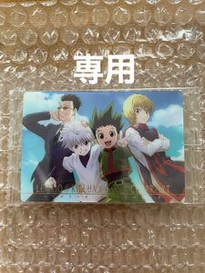 HUNTER×HUNTER イタジャガ　ゴン　キルア　クラピカ　レオリオ　集合　クロロ　２点セット