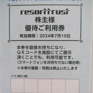 ** resort Trust stockholder hospitality discount ticket .. packet free **